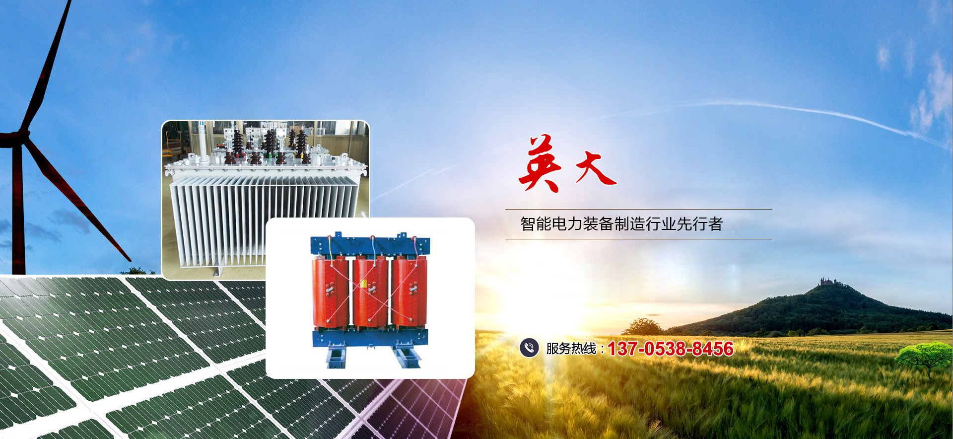 濟(jì)寧力頓液壓有限公司